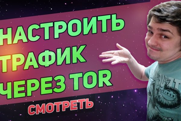 Кракен продает наркотики