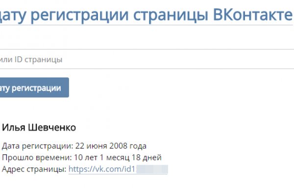 Зеркало вход кракен