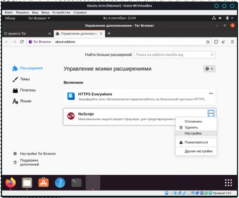 Kraken зеркало официальный