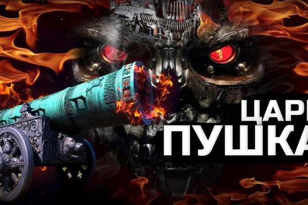 Кракен как войти через тор