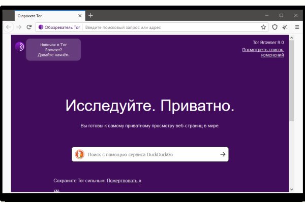 Kraken ссылка tor официальный сайт