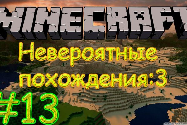 Кракен не работает сегодня
