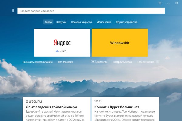 Кракен ворует аккаунты