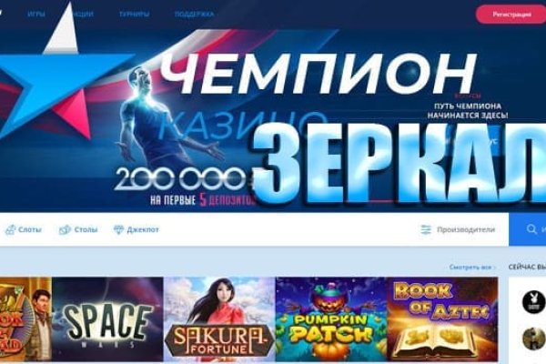 Кракен ссылка тор kr2web in