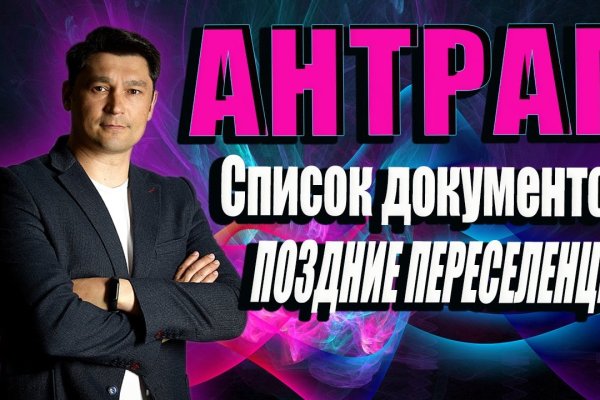 Каталог онион сайтов