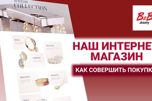 Как найти сайт кракен