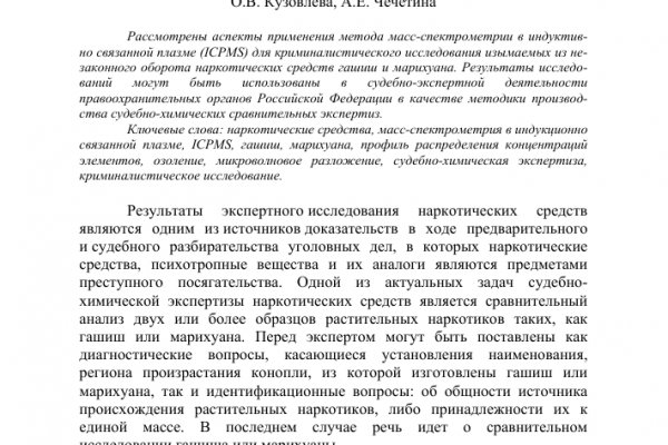 Кракен что это такое маркетплейс