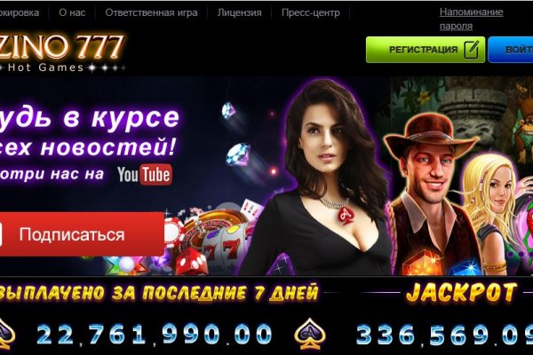 Кракен магазин нарко