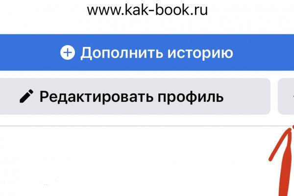 Кракен сайт ссылка kr2web in