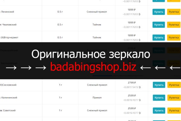 Каталог онион сайтов