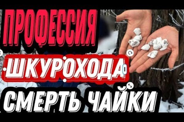 Ссылка на кракен в тор браузере