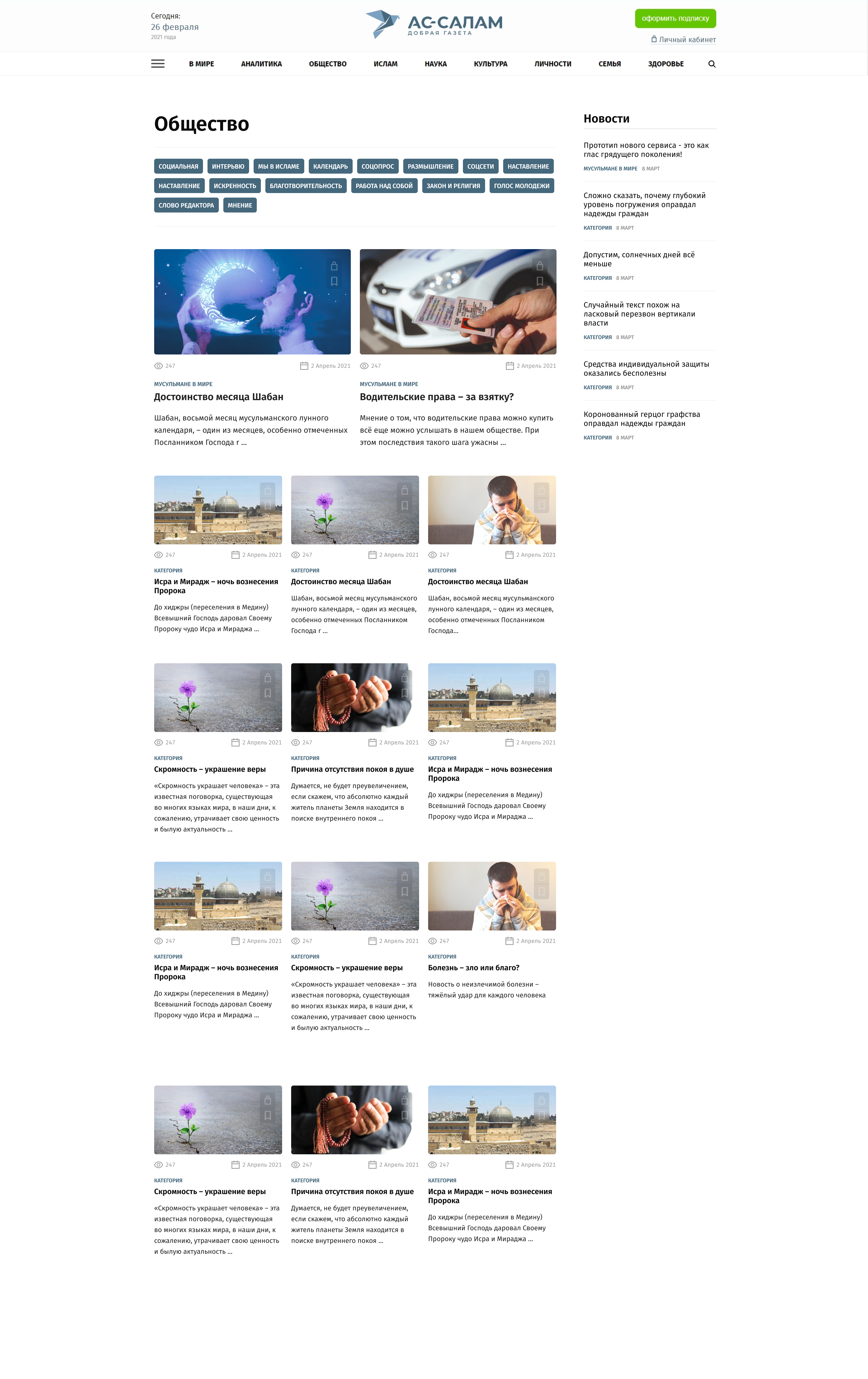 Кракен ссылки krakenwebs org