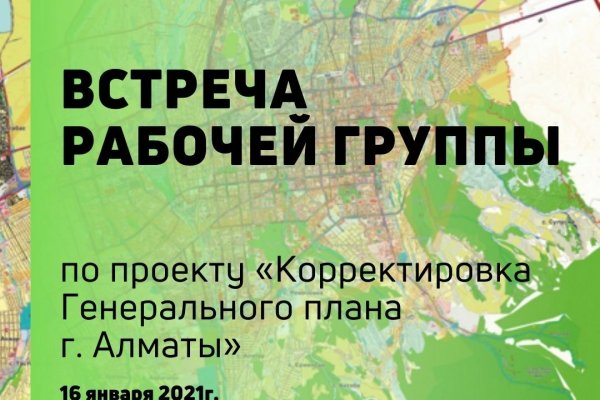 Kraken это что такое